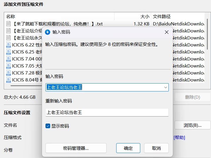 屏幕截图 2026-08-07 131515.png